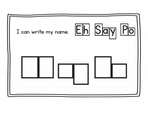 Eh Say Po - Name Printables for Handwriting Practice